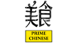 Prime Chinese Restaurant
